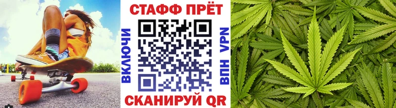 Как найти закладки Стародуб А ПВП  МЕФ  Бутират  Бошки Шишки  ГАШ 