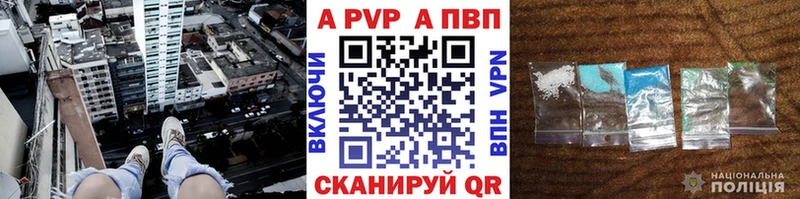 А ПВП мука  Стародуб 