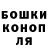 ГАШ Cannabis Davit Tsatrian