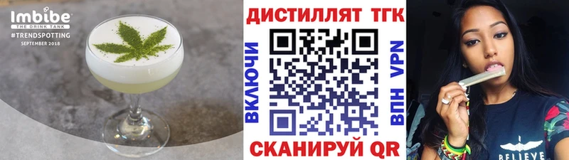 Еда ТГК конопля  Стародуб 