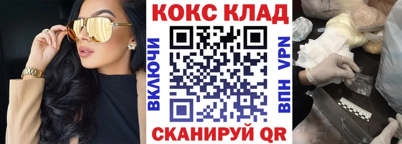 закладка  Стародуб  COCAIN 97% 