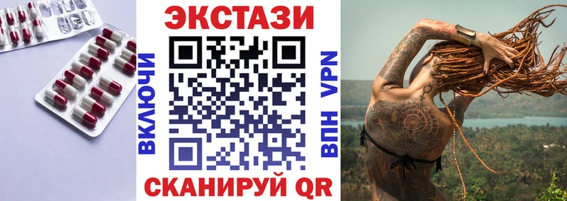 купить наркотики сайты ссылка на мегу ТОР Экстази Philipp Plein Стародуб