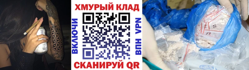 где найти наркотики  маркетплейс формула  ГЕРОИН хмурый  Стародуб 