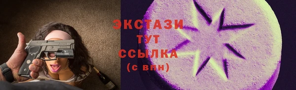 гашиш Горно-Алтайск