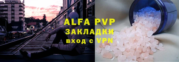 кокс Алексеевка