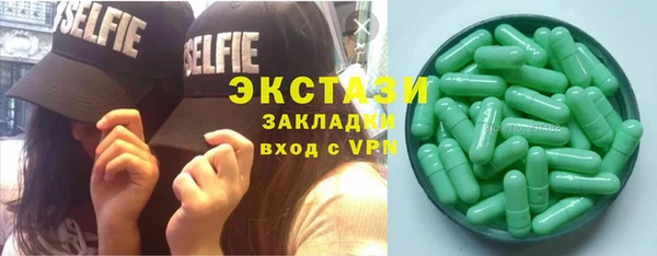 гидра Алзамай