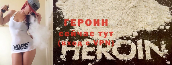 гидра Алзамай