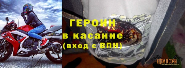 apvp Горняк