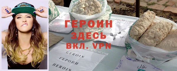 гидра Алзамай
