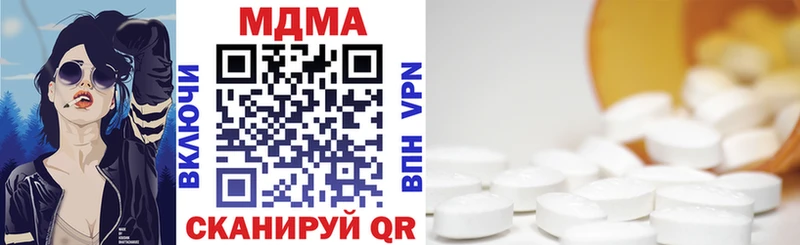 MDMA Molly  Стародуб 