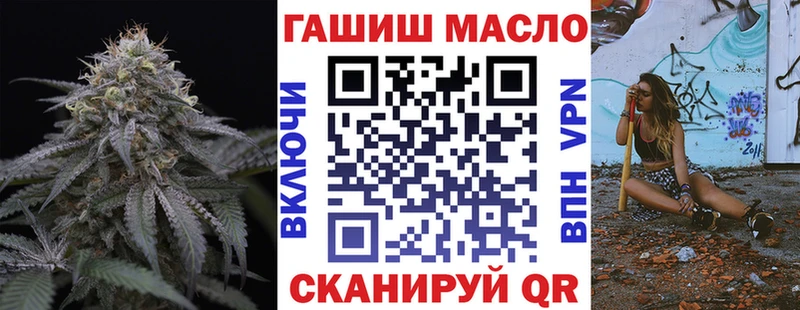 ТГК гашишное масло  blacksprut ONION  Стародуб 